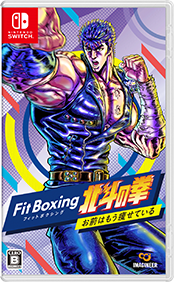 Fit Boxing 北斗の拳 ティザー 登場キャラクター紹介動画公開 Fit Boxing北斗の拳 Information Fit Boxing 北斗の拳 ティザー 登場キャラクター紹介動画公開 Fit Boxing北斗の拳 Information