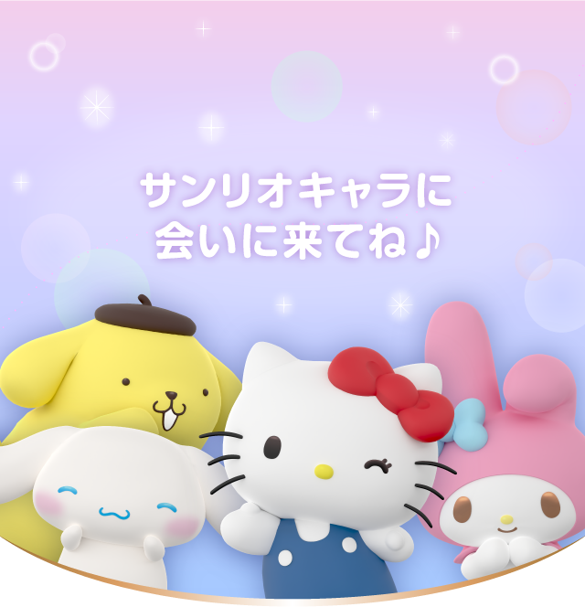 �T�����I�L�����ɉ�ɗ��Ăˁ�