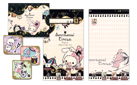 絵本第二弾発売記念