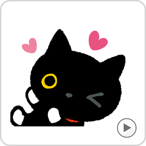 Topバナー Line スタンプ 桜くじ 家族 とびだすすみっこ リラックマ桜くじ付きスタンプ 販売期間は終了しました リラックマの家族で使えるスタンプ とびだす すみっこぐらし 敬語スタンプ とびだすいいわけん 年賀 リラックマの使える敬語スタンプ