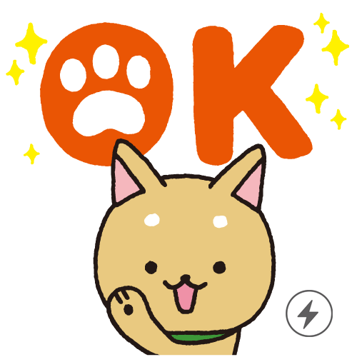 とびだすいいわけん