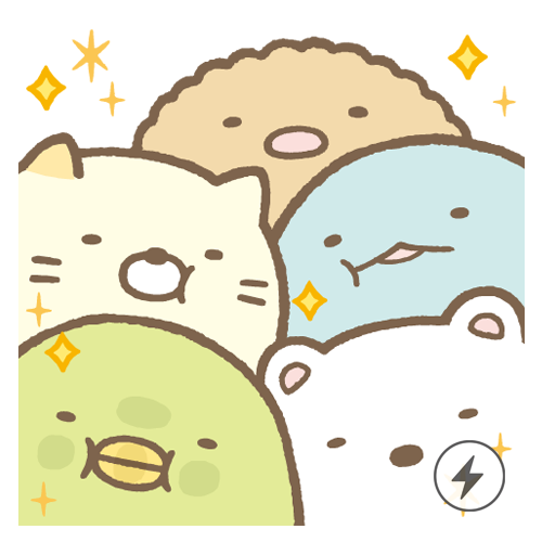 とびだすすみっこ