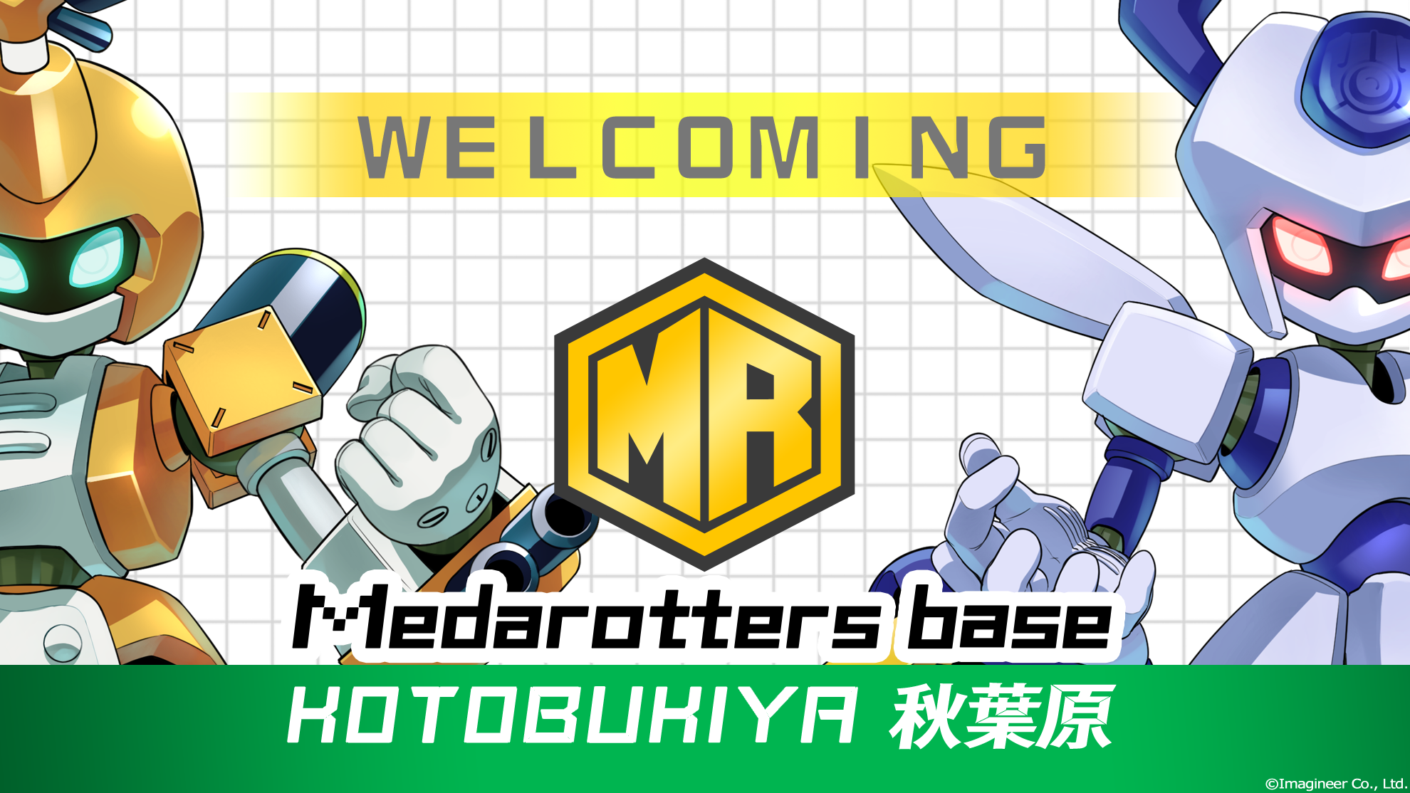 メダロット☆Medarotters base コトブキヤ秋葉原
