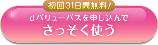 ����31���Ԗ���