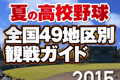 2000】日本でメジャー・リーグの開幕戦開催！ 本場のプレーが目の前で